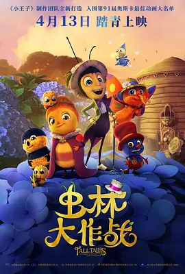 国产成人福利在线视频播放尤物