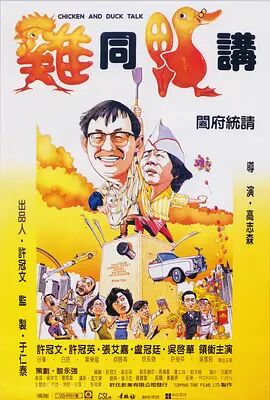 帅哥和美女打扑克