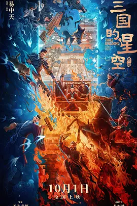 免费看三极片