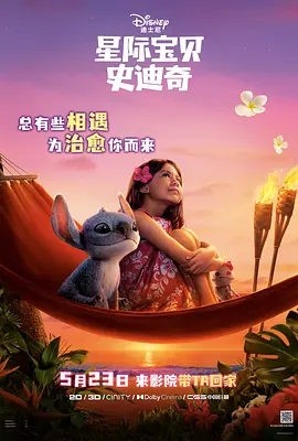 影音av男人