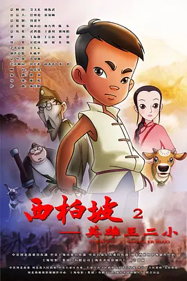 米塔 本子