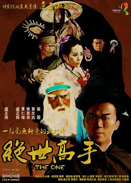 加勒比日本