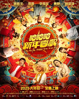 性福侣伴