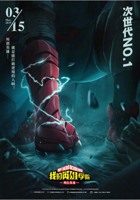 白夜追凶在线观看免费观看