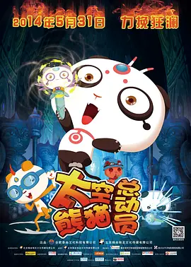 柔情
