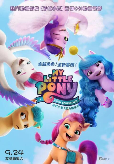 91九色在线免费视频