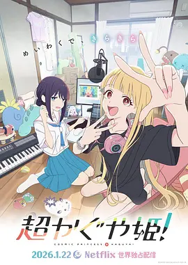 overflow免费观看动漫全