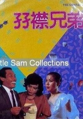 欧美在线网站