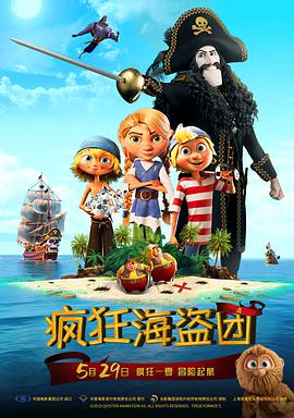 玫瑰汽车旅馆3