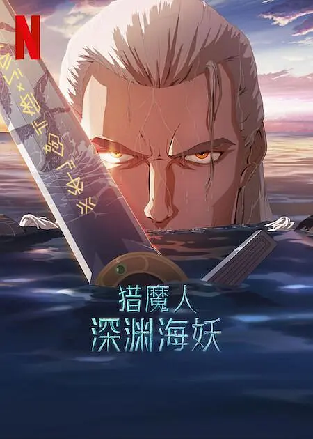 隔壁的妹妹