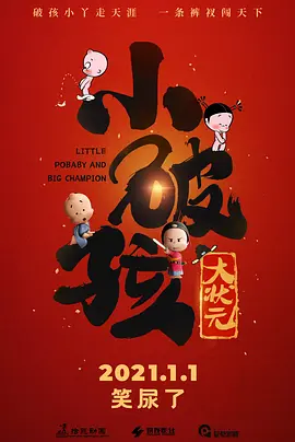 日本精品国产