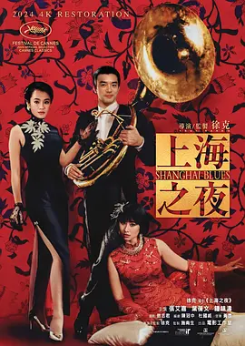 制服丝袜在线电影