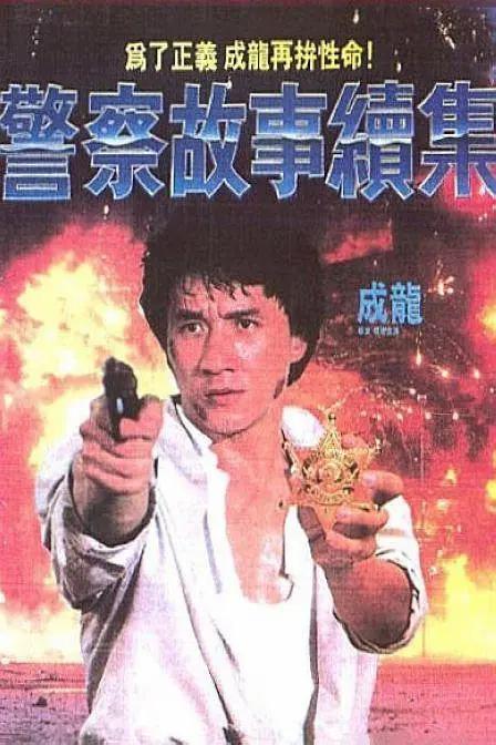 欧美日韩一区二区三区视频播