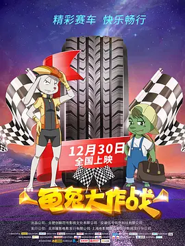 《相濡以沫的夜晚》动漫在线观看