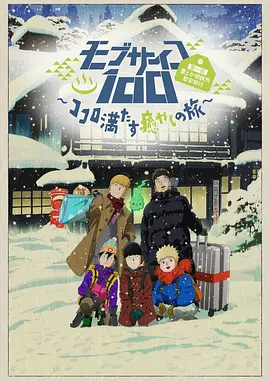 一夜七次狼在线观看