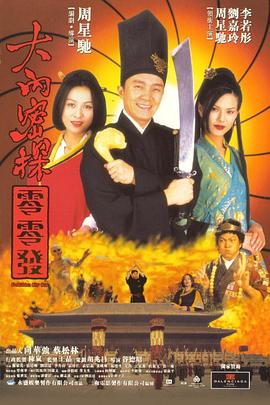 武藤绫香电影大全
