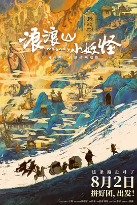 小马宝莉4季中文版观看