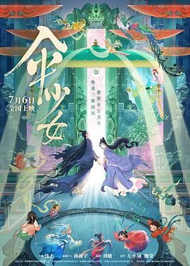 国产婷婷丁香久久综合