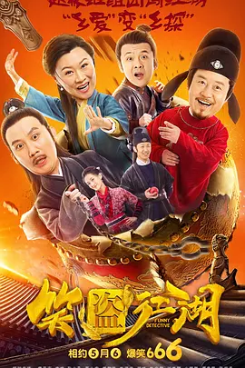 男生c女生软件