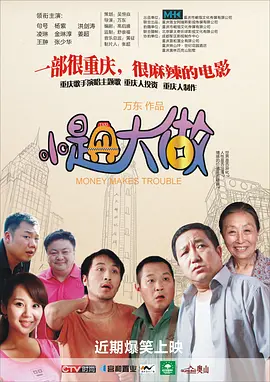 777久久婷婷成人综合色