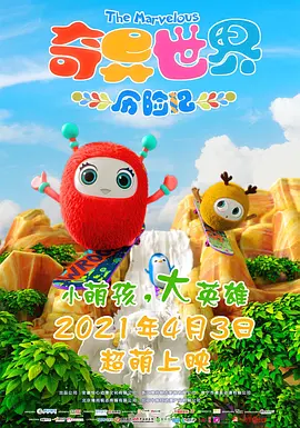 久久爽久久爽久久免费观看