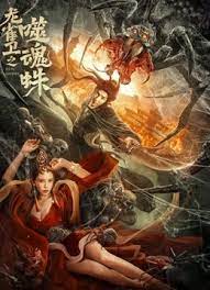 国产精品一级在线观看