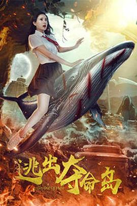 性影院
