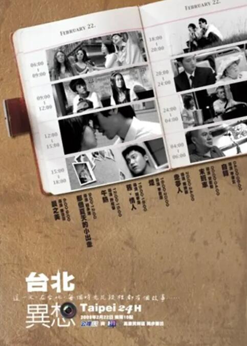 在线资源av