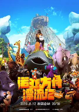 白洁与孙倩的故事