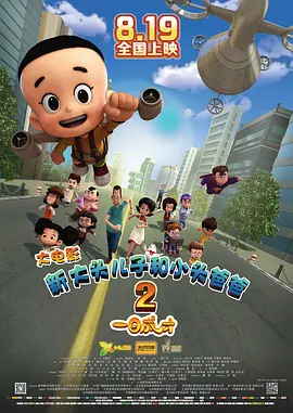 亚洲六月丁香婷婷综合