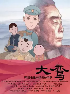 出轨同学2