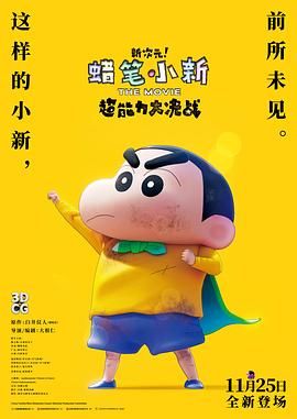 色噜噜狠狠色综合久