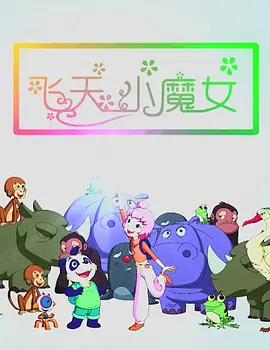 成人免费va视频
