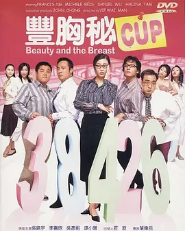 我弟弟有女朋友了