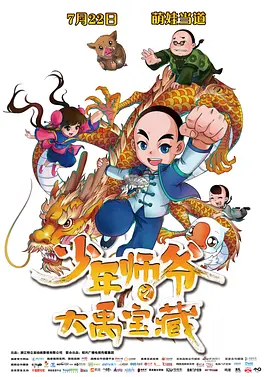久久精品8