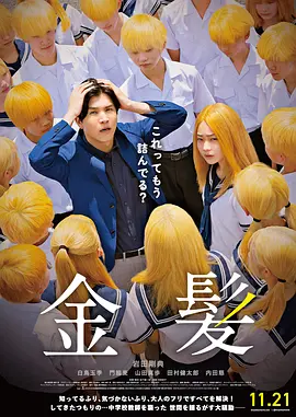 jiucao在线观看精品