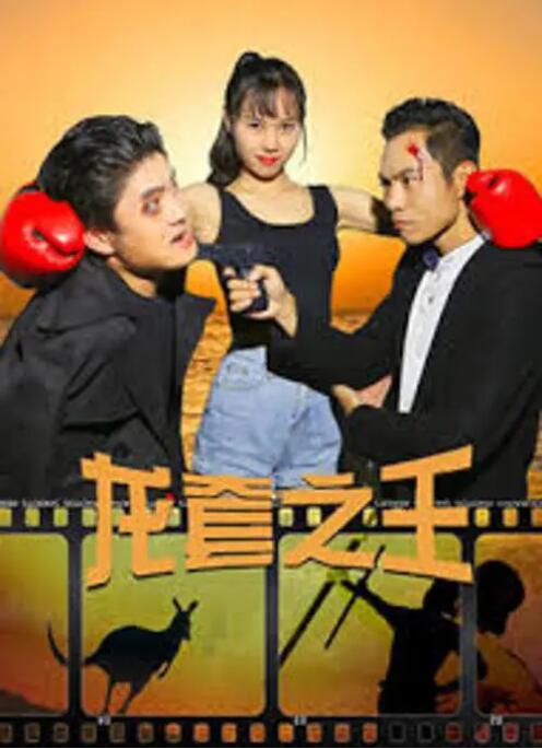 结尾的隐秘的糕点房间
