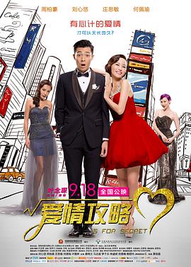 青年人的方钢