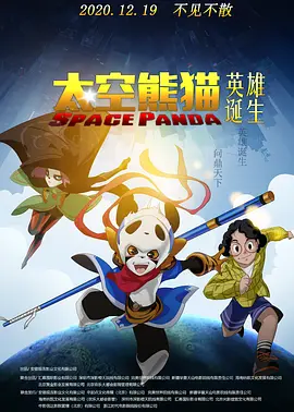 桃色夫人