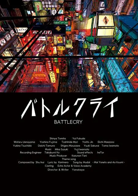 348ntr