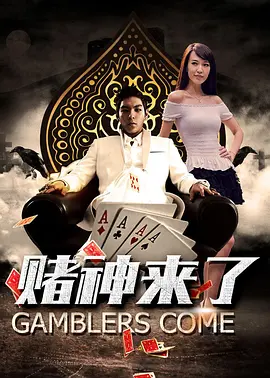 爱羞耻