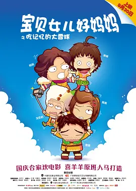 军队入伍前的正式性爱