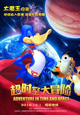 女人是男人的未来