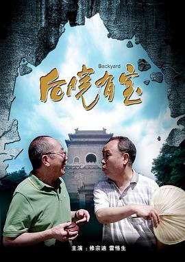 中国免费av