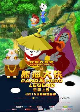 大吊妞