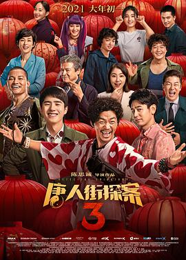 家庭教师 波多野结衣
