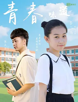 铁血战士电影免费观看高清