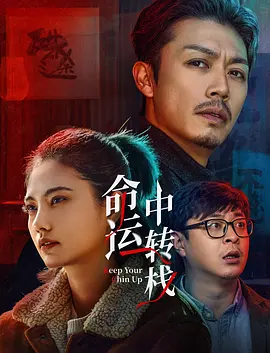 九一香蕉