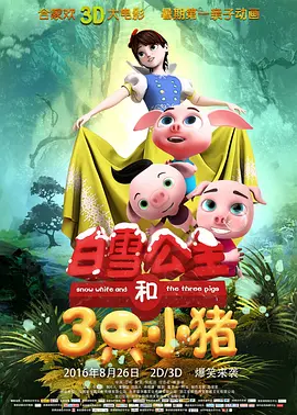 中国免费看的片
