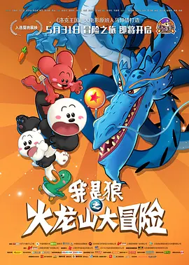 丁香六月激情网